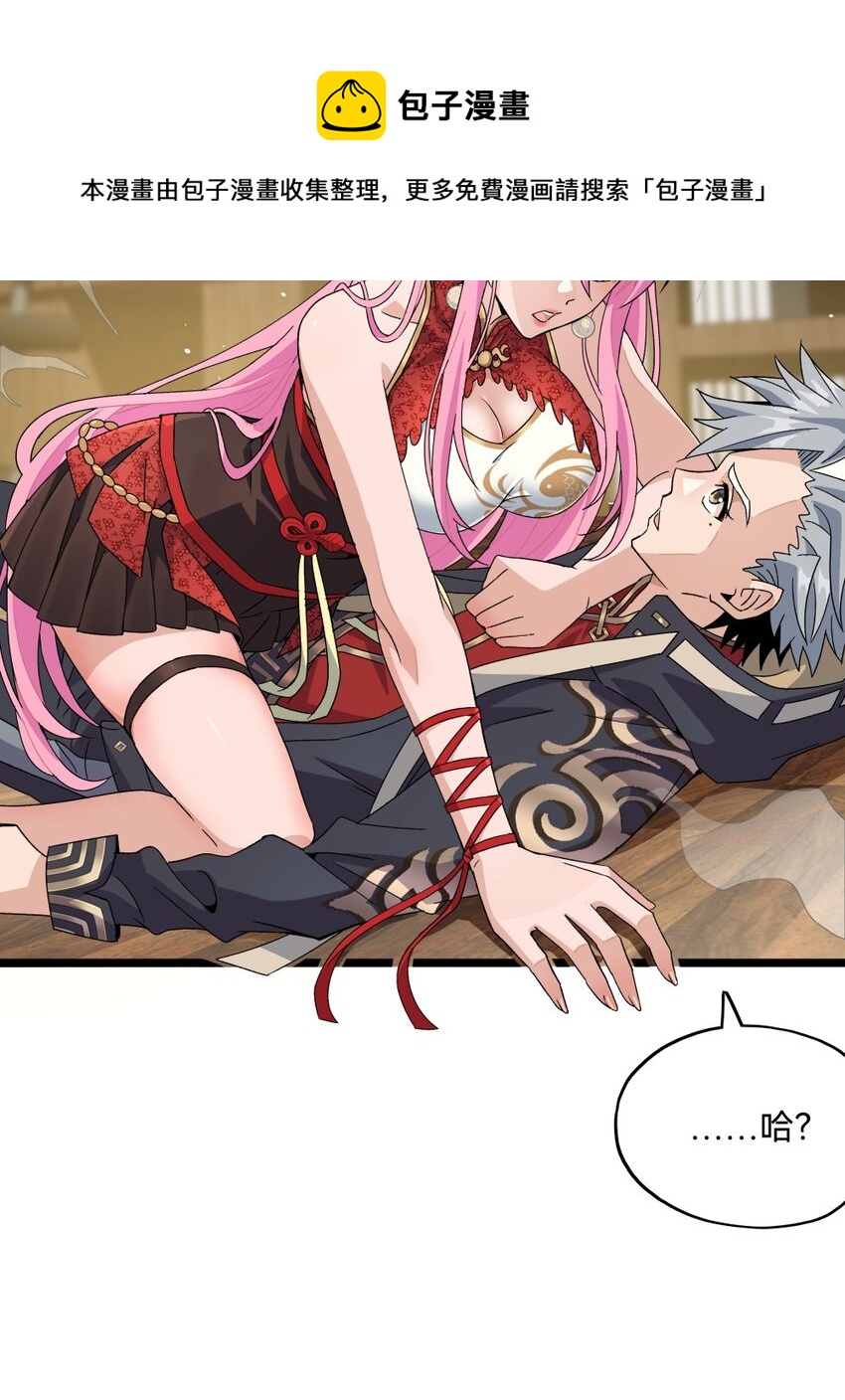 010你是谁48