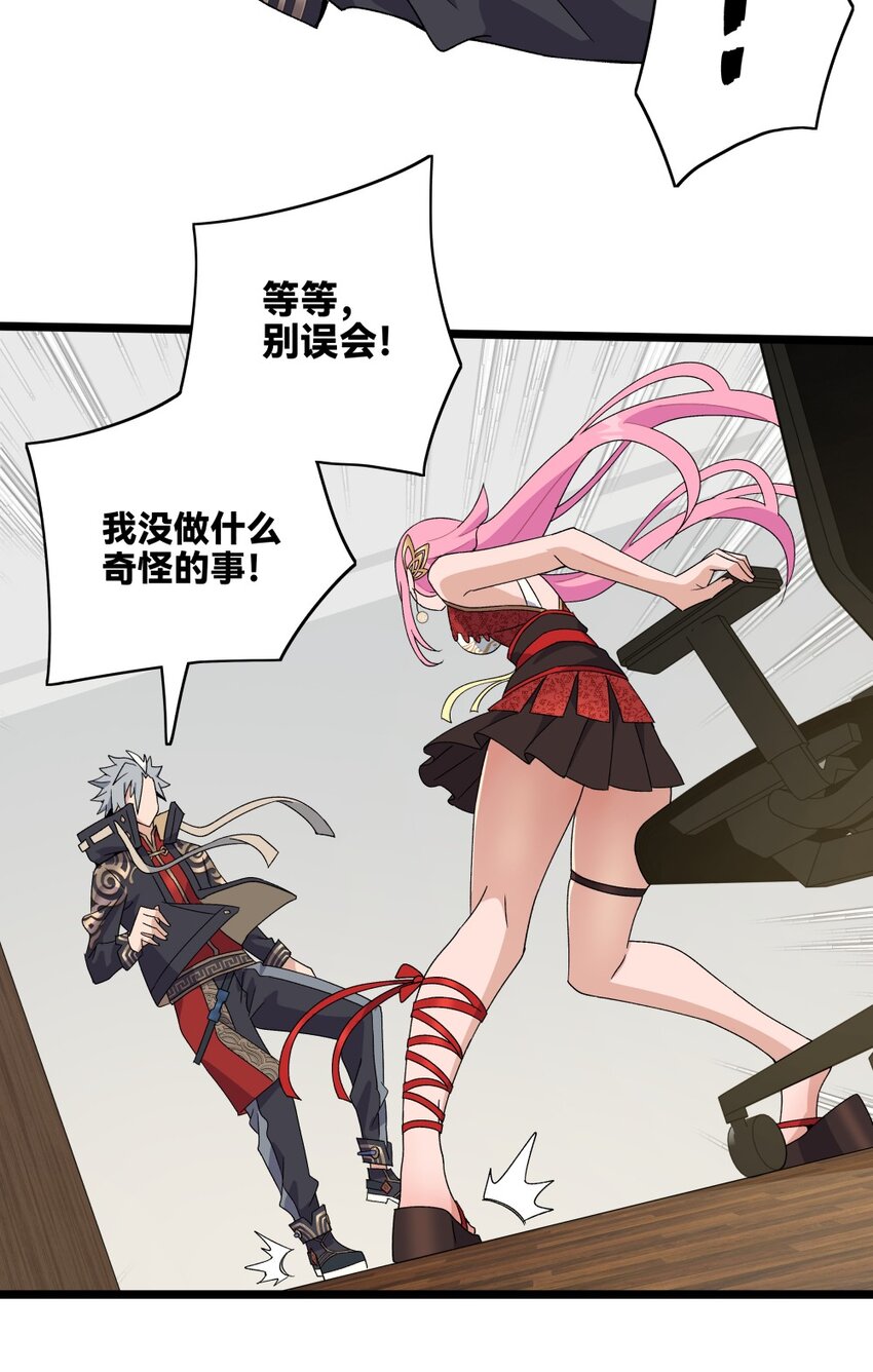 010你是谁42