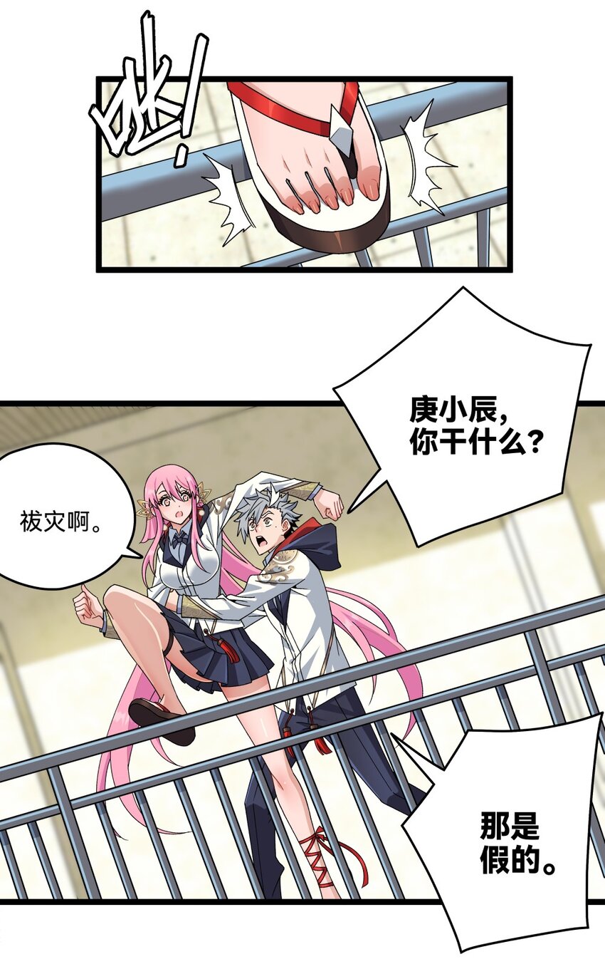 016纪念碑14