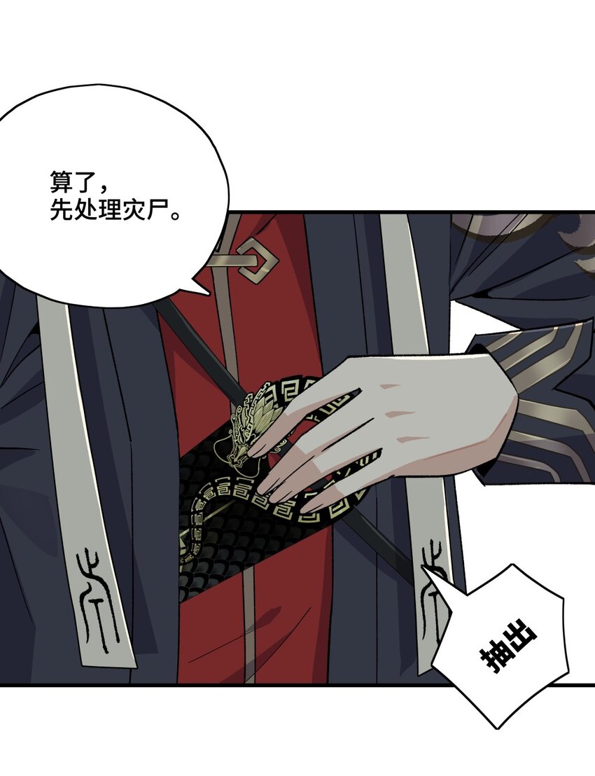 005 祈福22