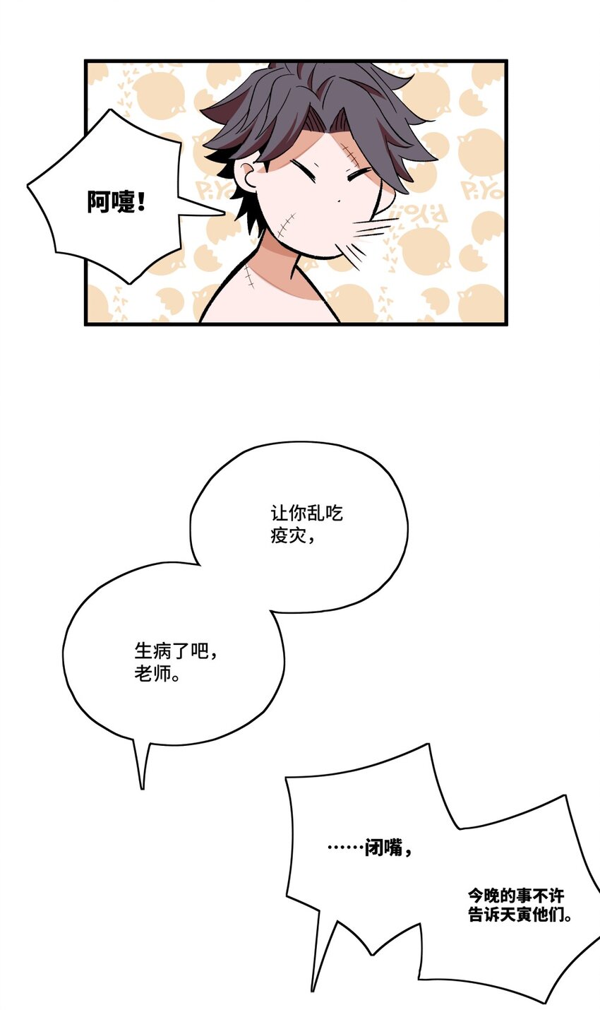 003 崩解61