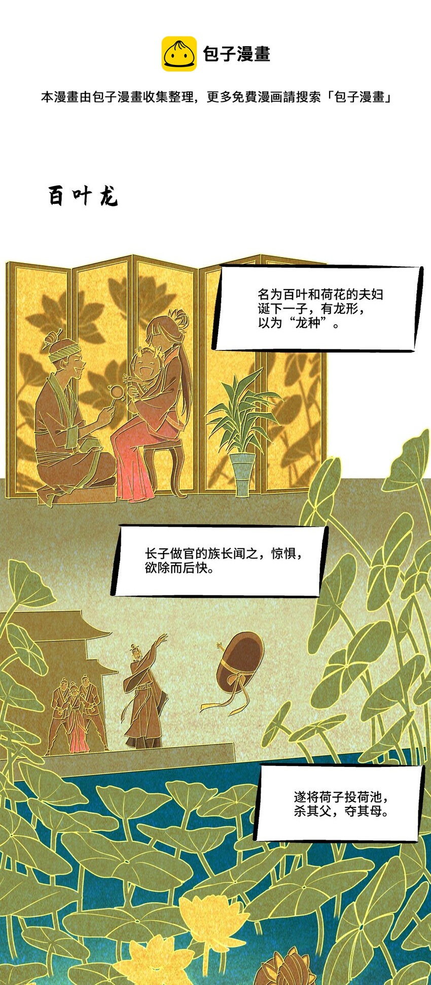 007 龙石32