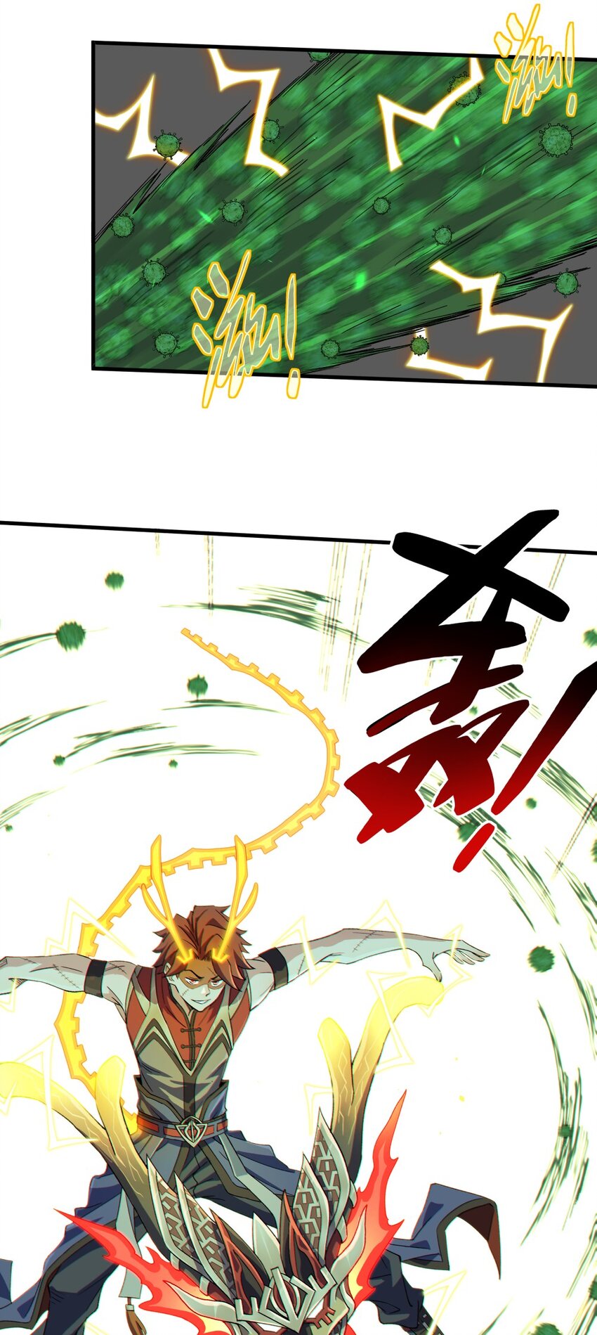 001 龙师41