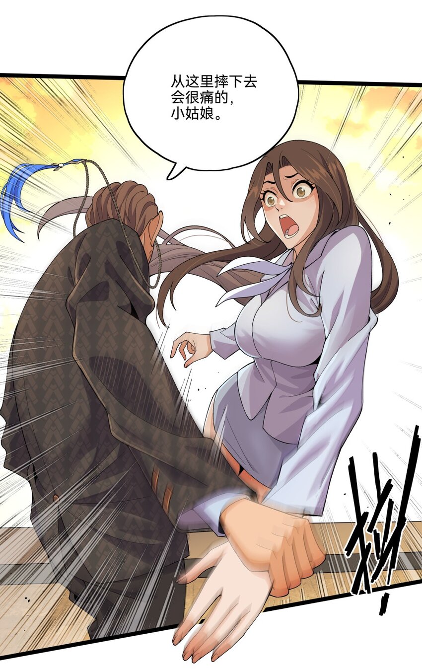 011杀灾厄37