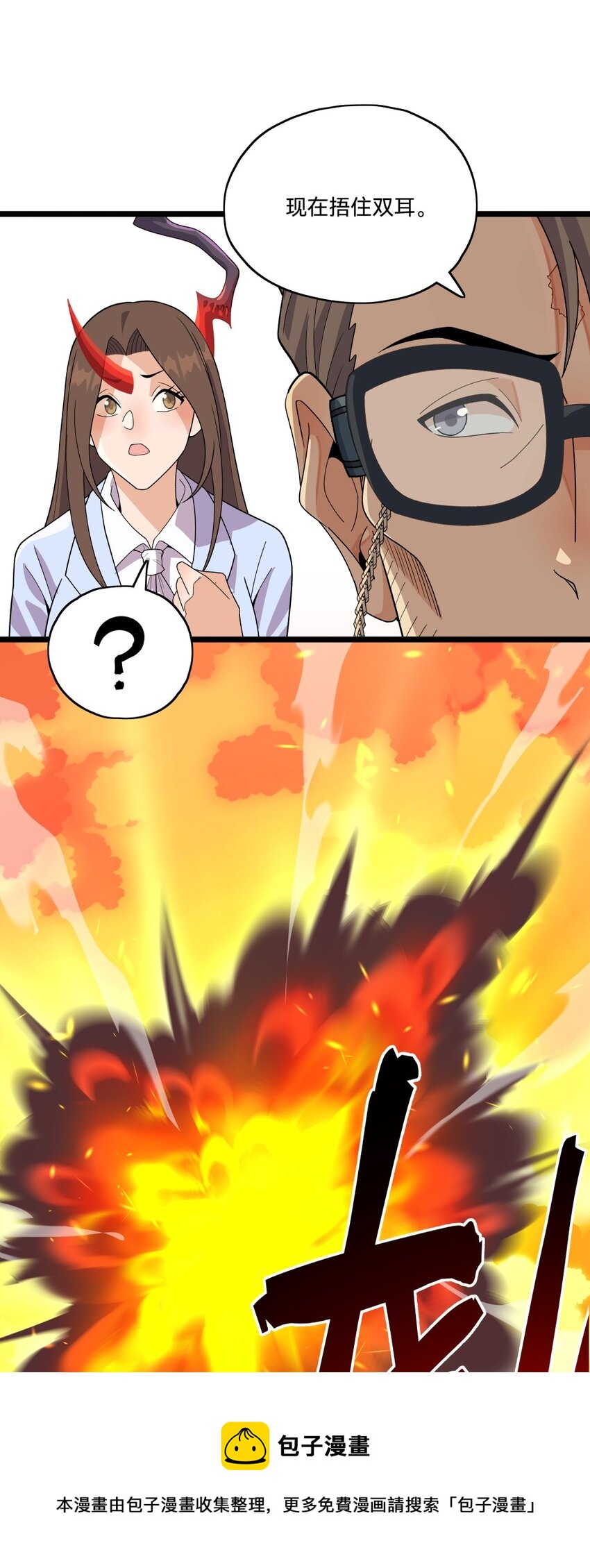 011杀灾厄48