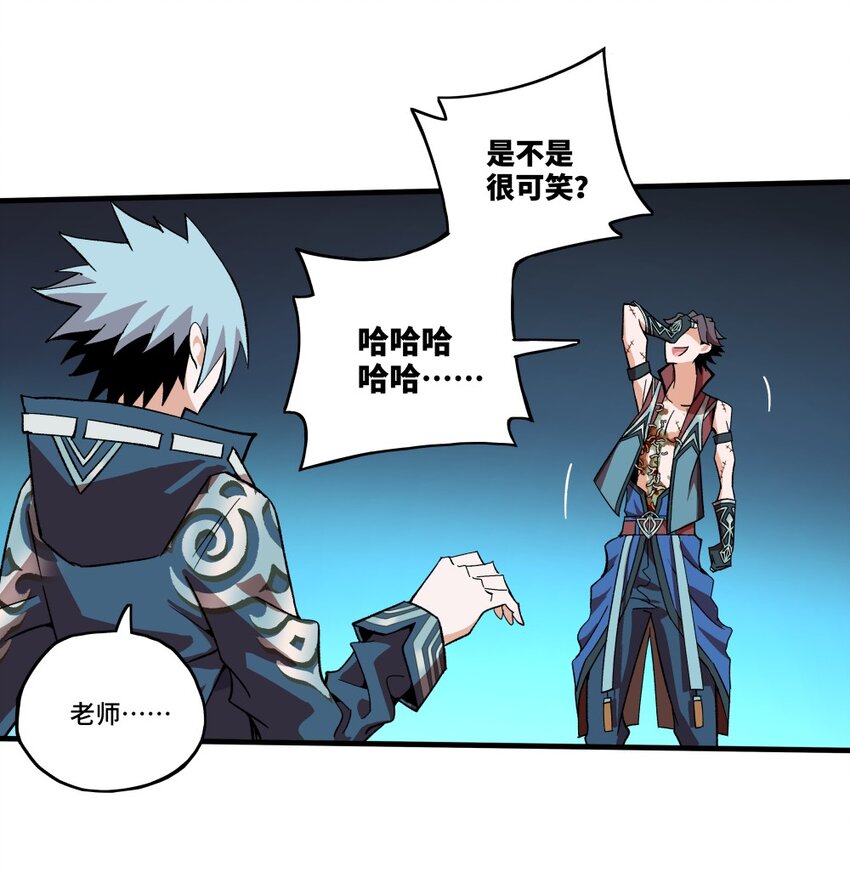 003 崩解16