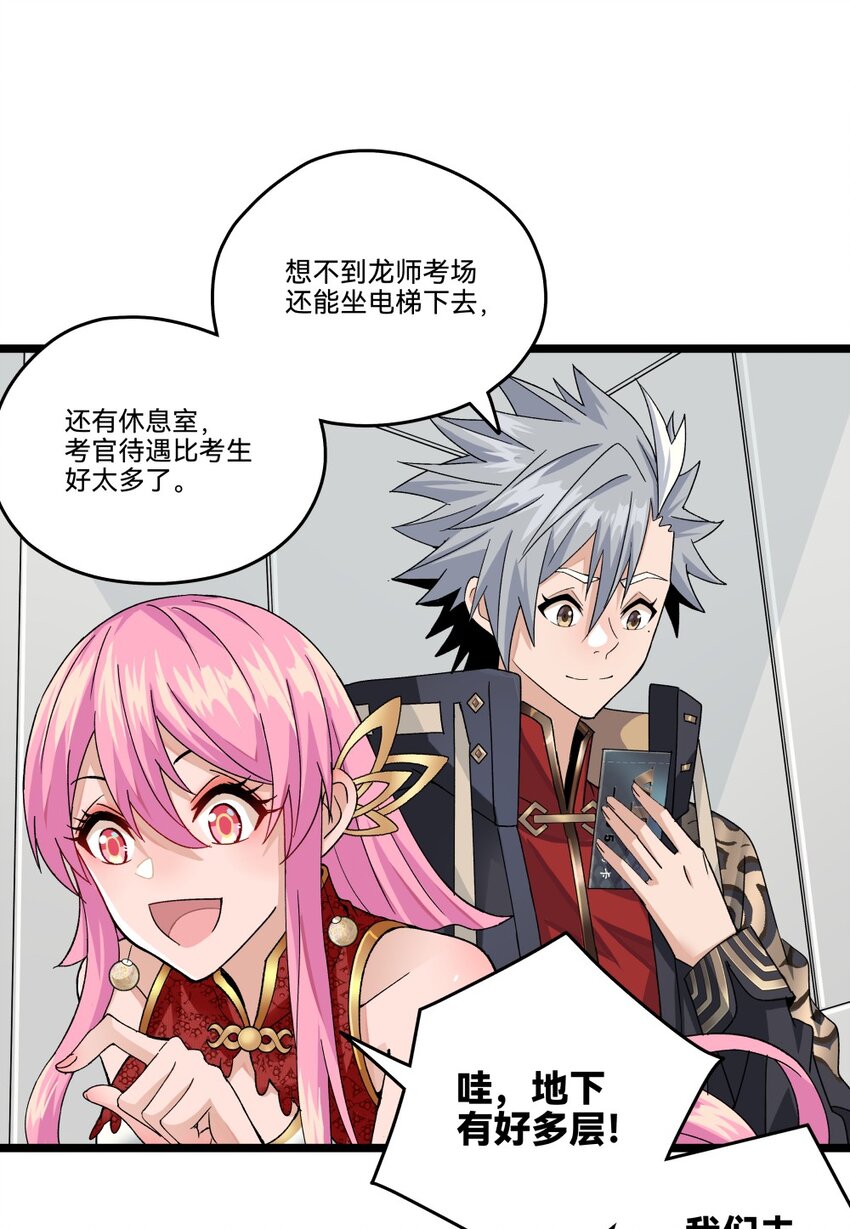 013初试（上）19