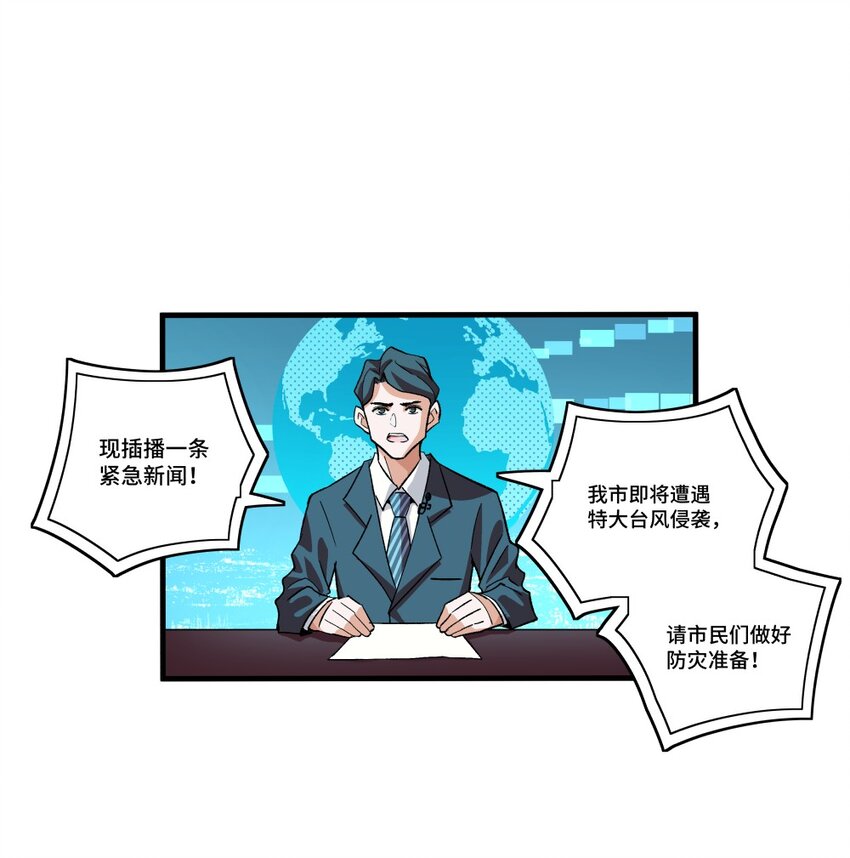 003 崩解63