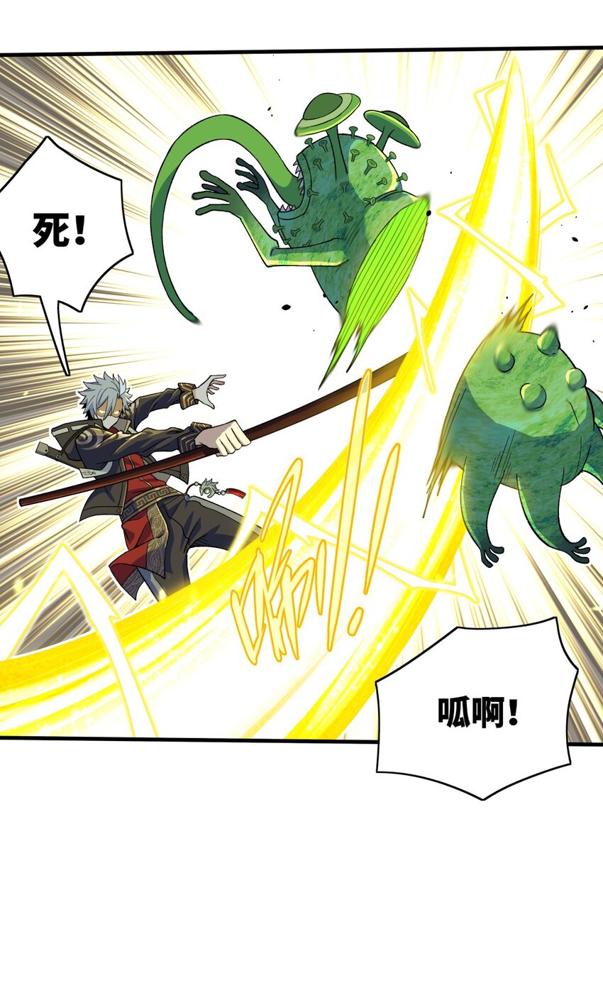 001 龙师31