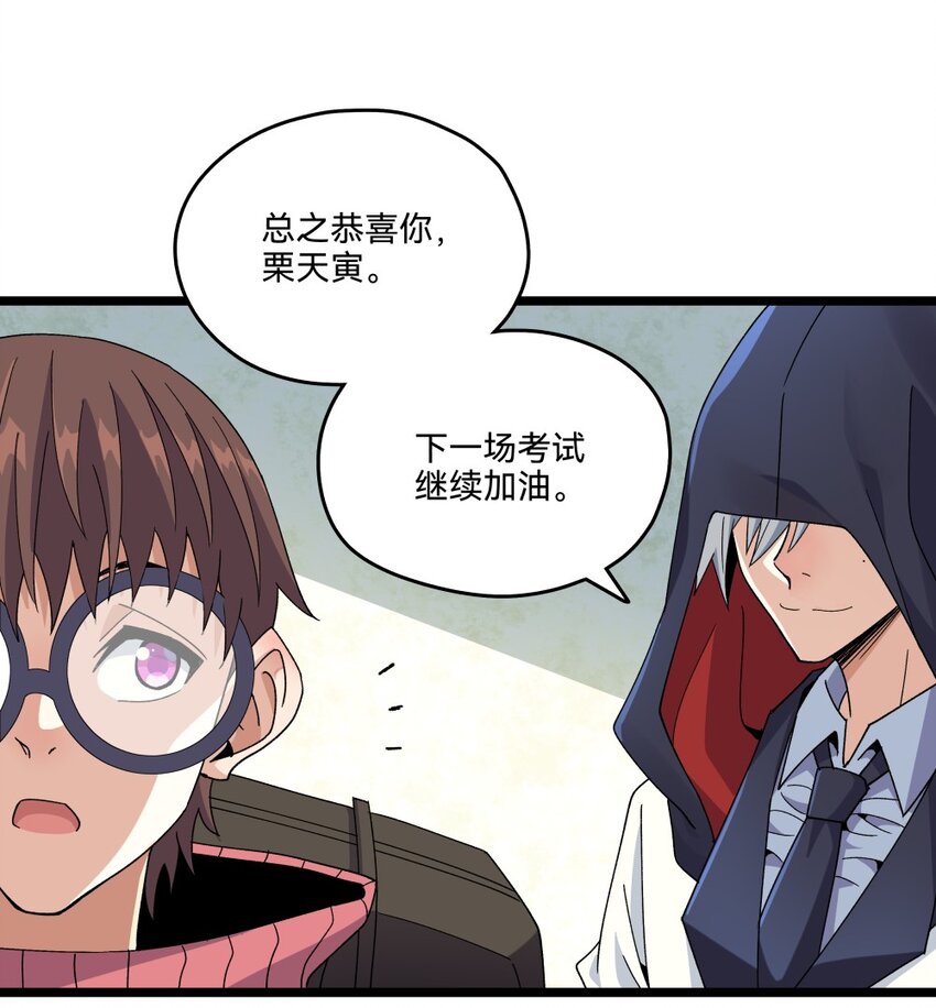 015初试（下）22