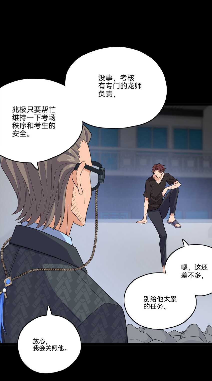 010你是谁22