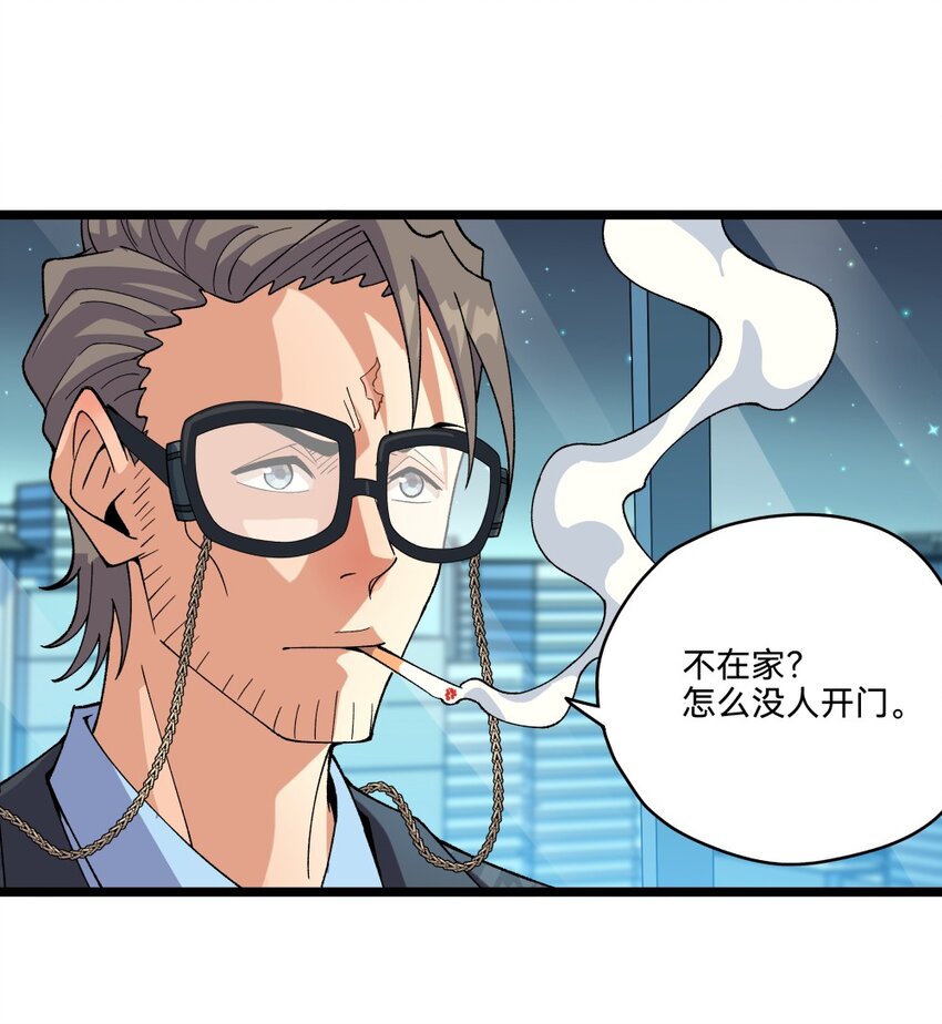012蛇巫51