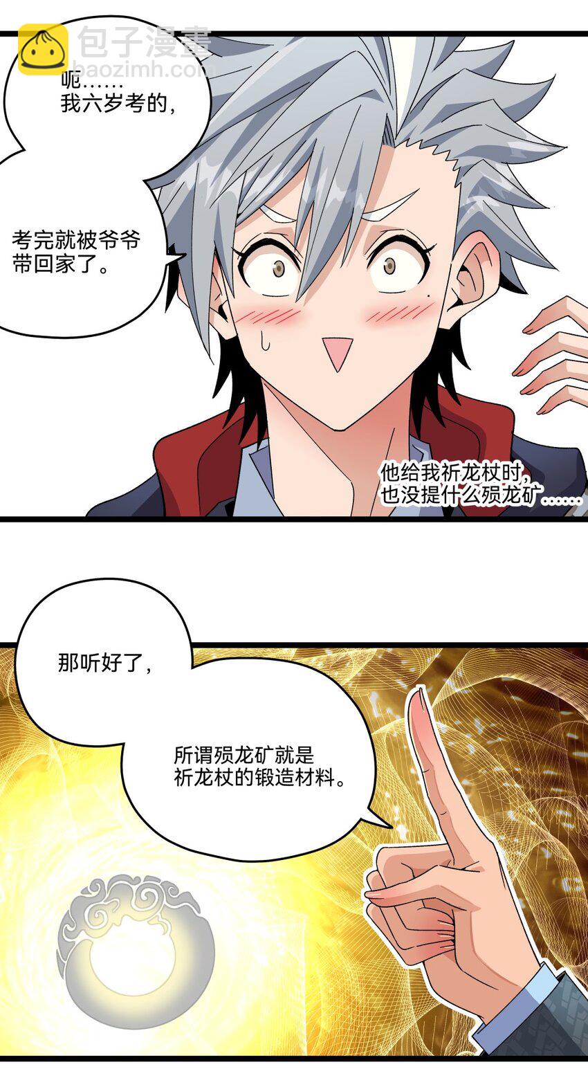 016纪念碑59