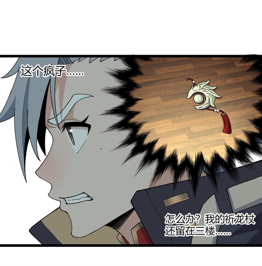 009 考官19