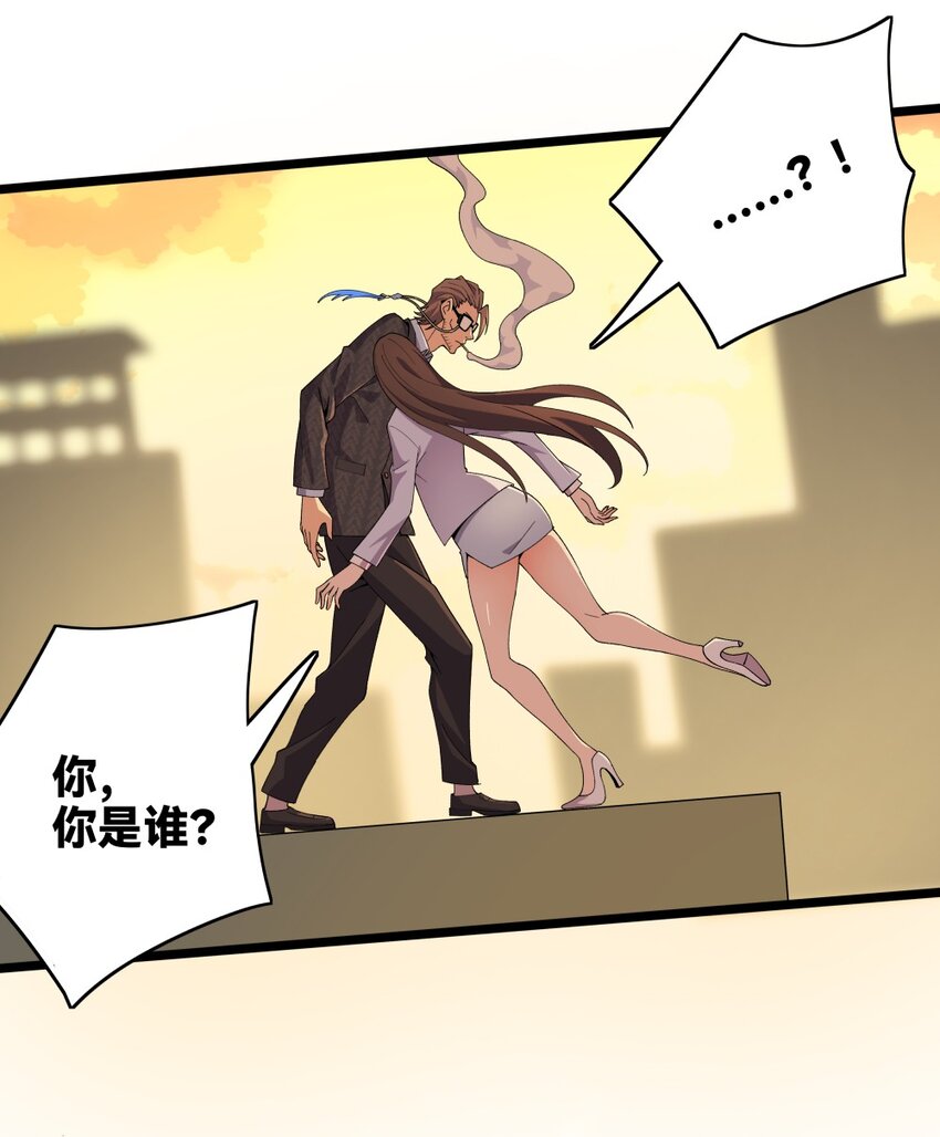 011杀灾厄38