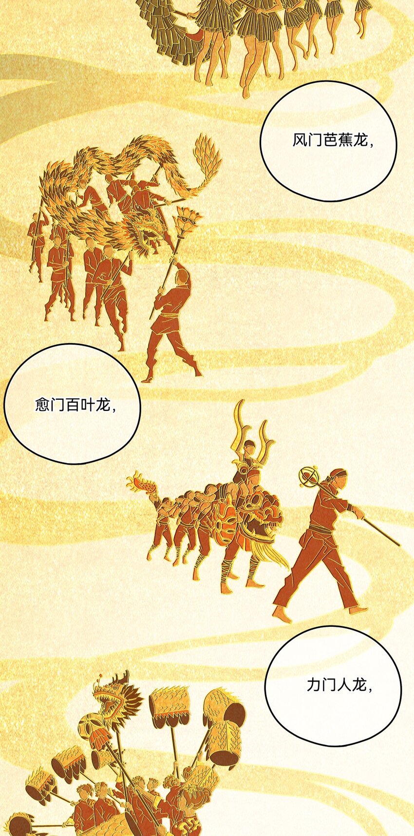 013初试（上）33