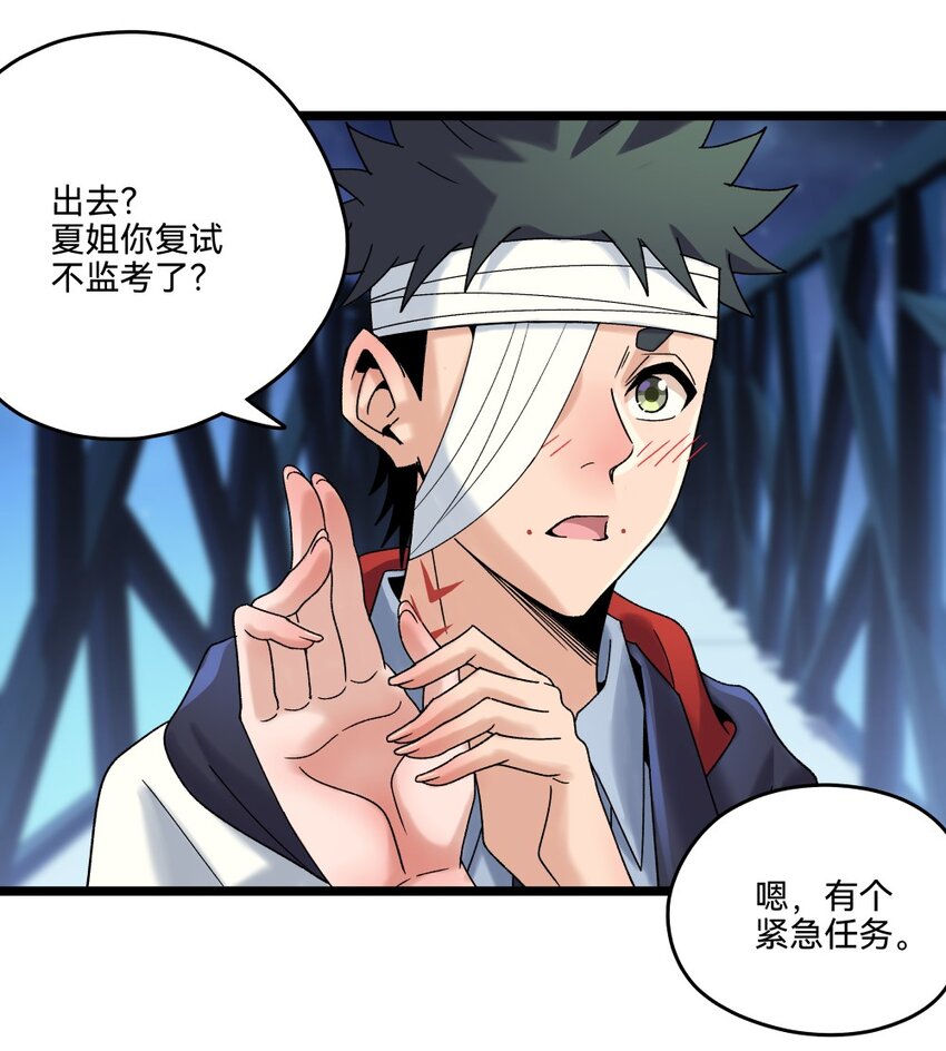 019 起风23