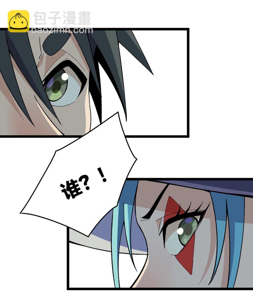 012蛇巫49