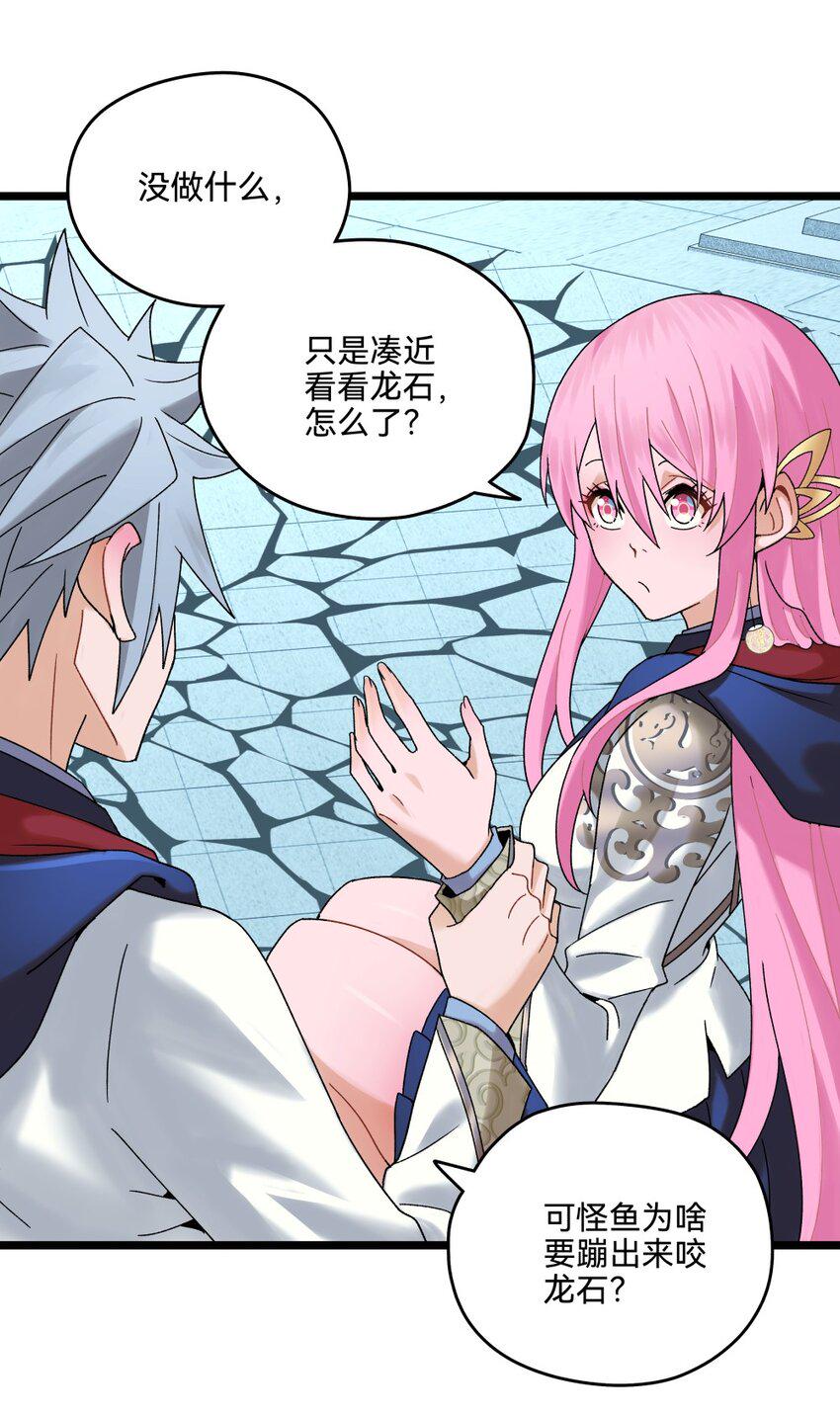 019 起风14