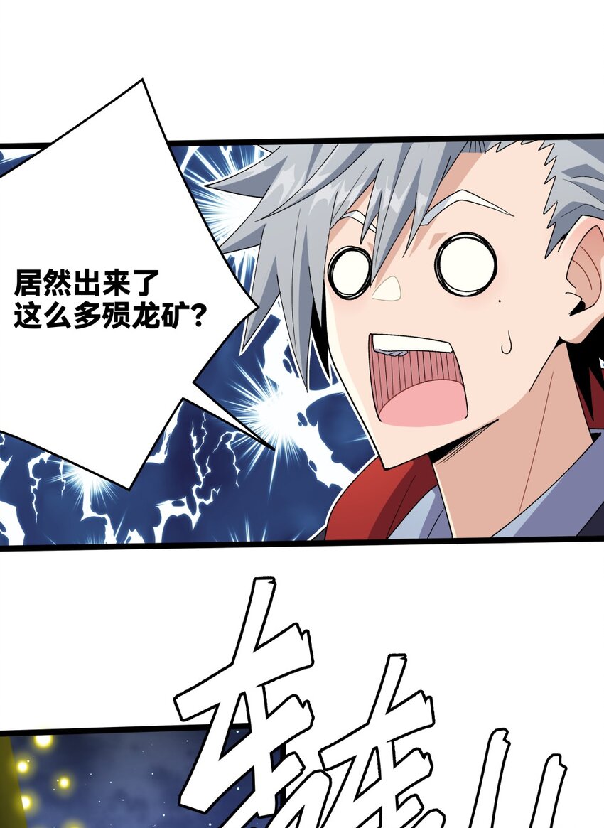 018 召龙36