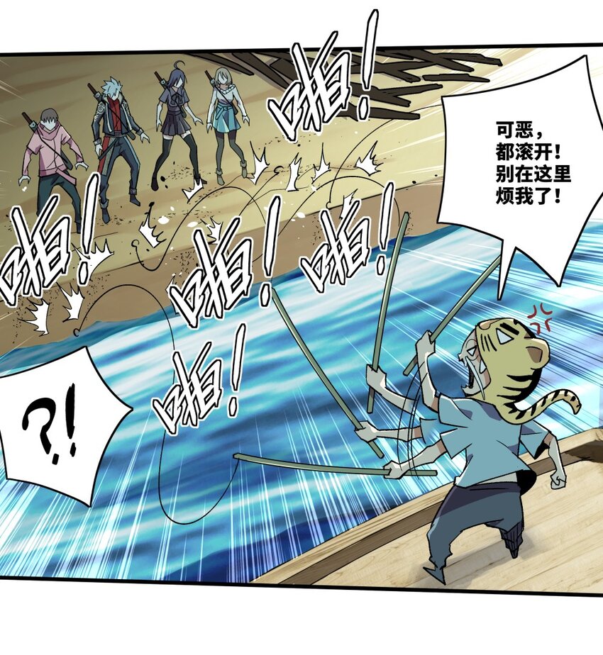 004 爷爷？！24