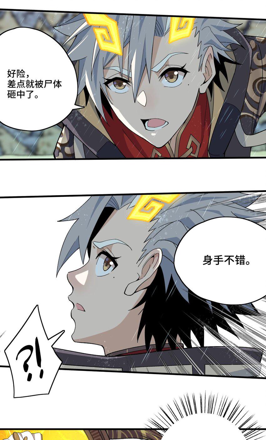 005 祈福11