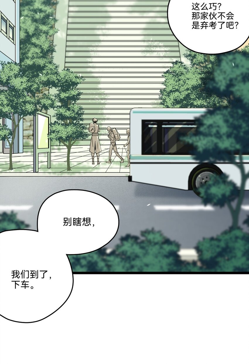 013初试（上）3