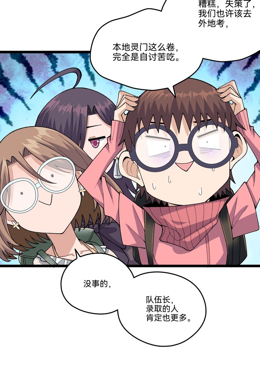 014初试（中）6