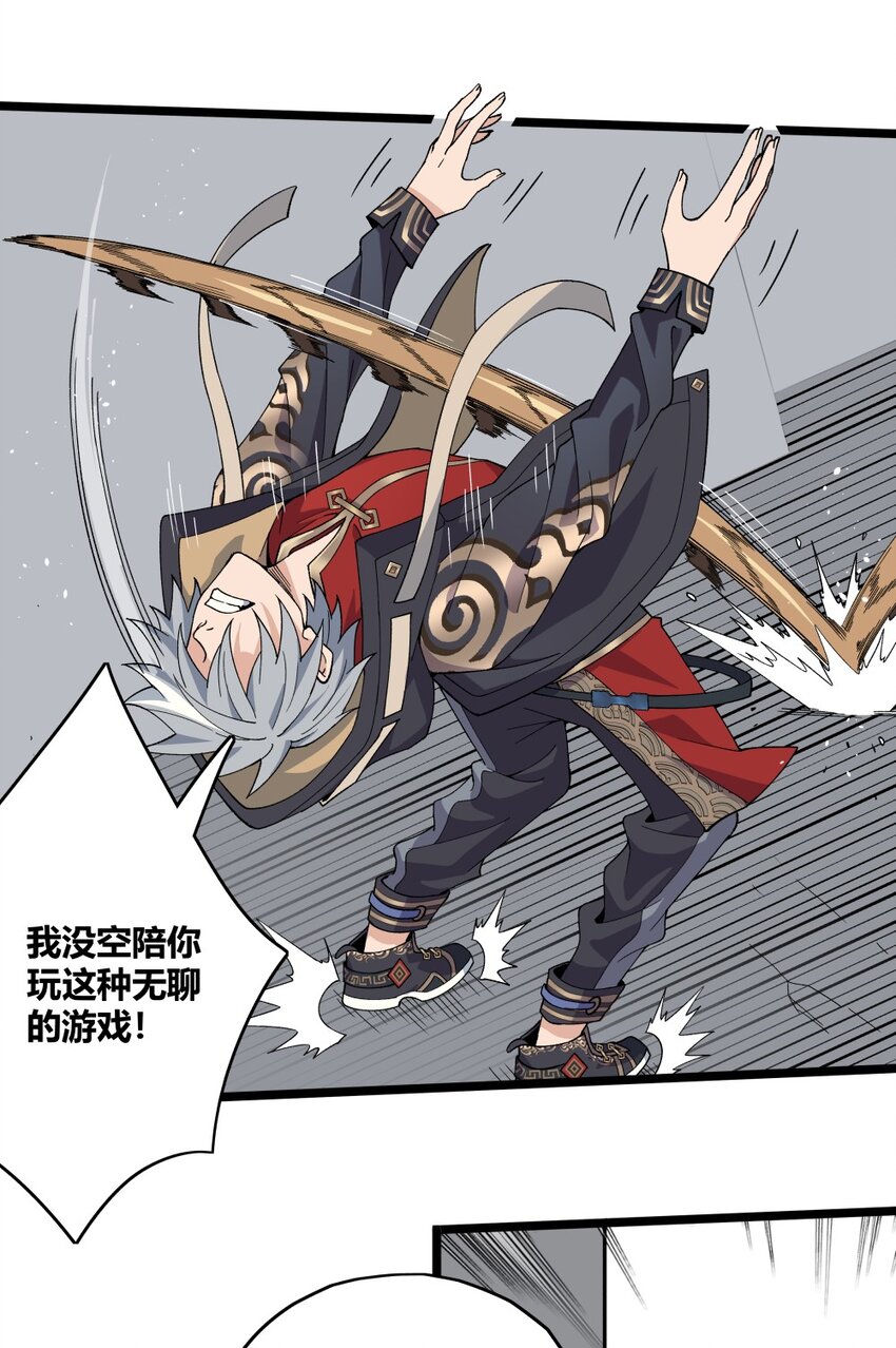 009 考官22