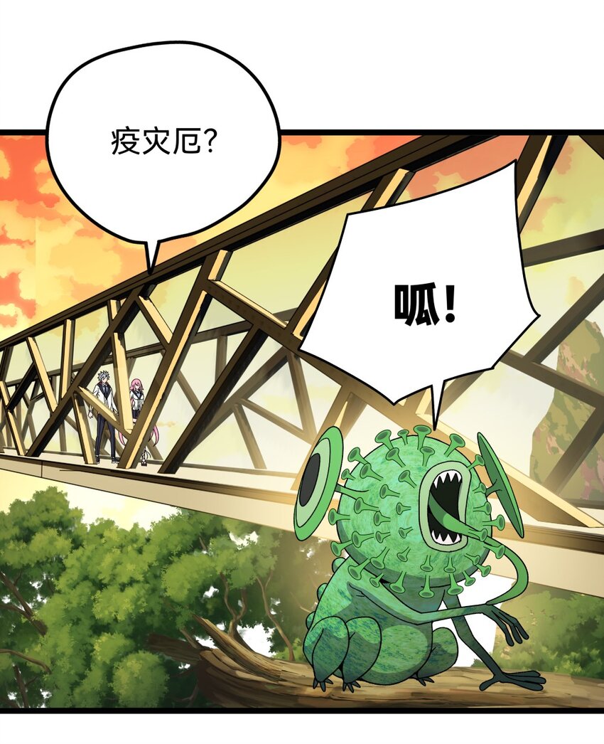 017 逆鳞12