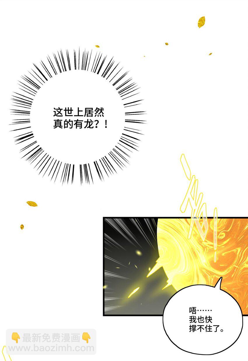 006 拯救17