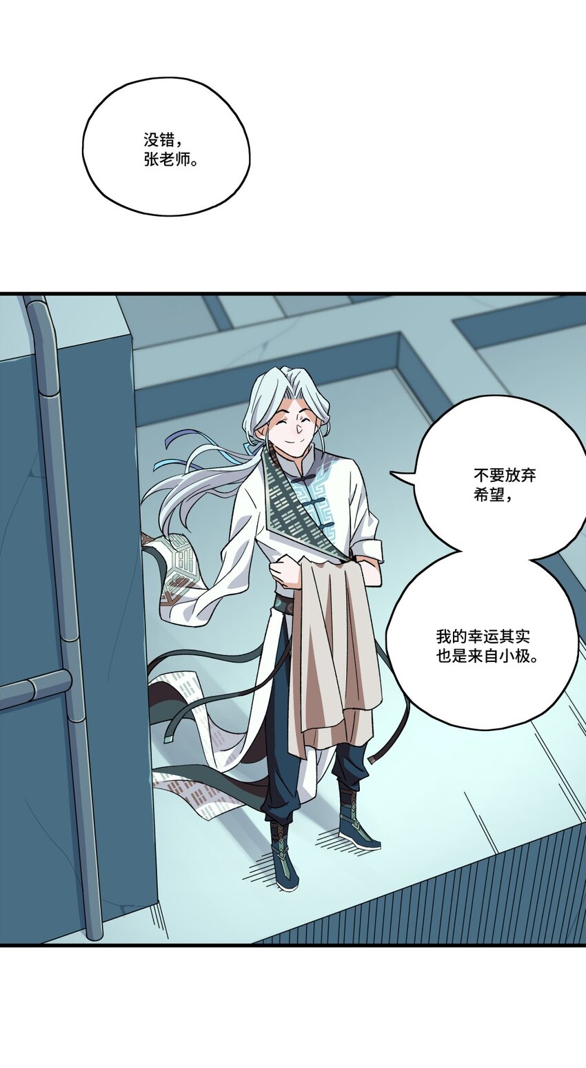 003 崩解57