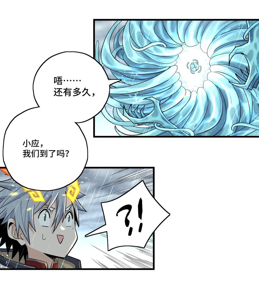 004 爷爷？！57
