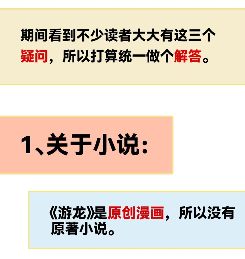 013初试（上）49
