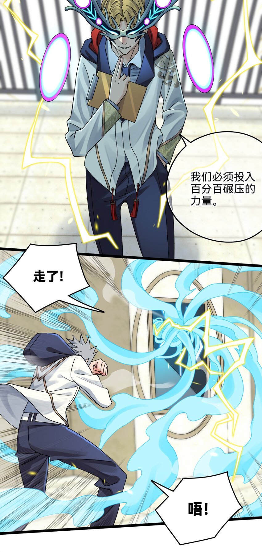 019 起风37