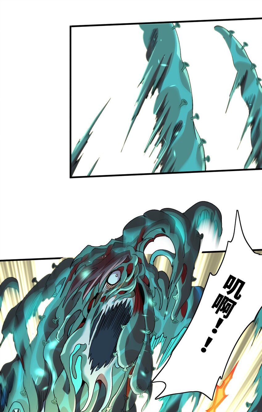 003 崩解51