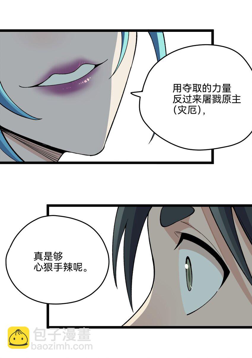 012蛇巫30