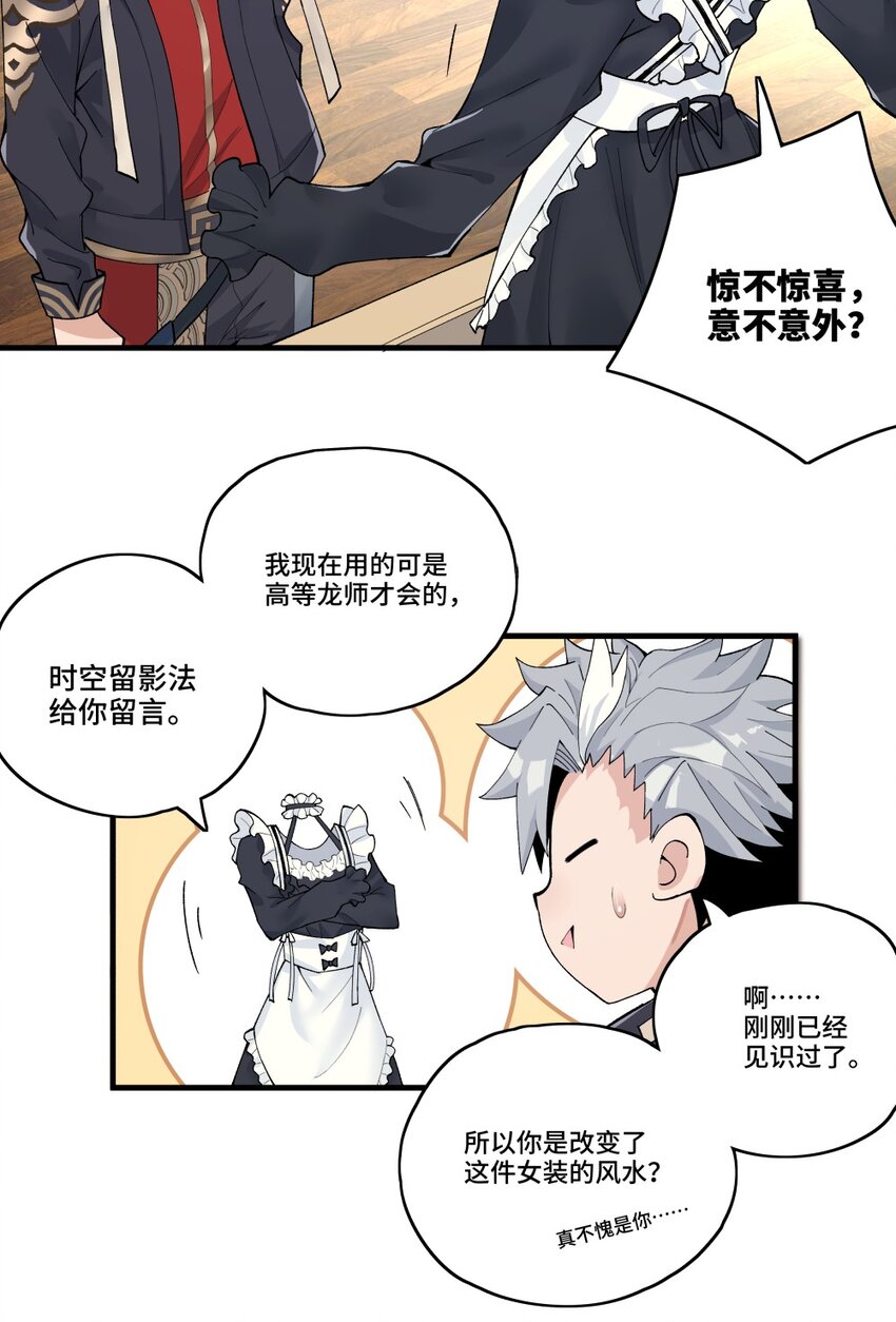 007 龙石7
