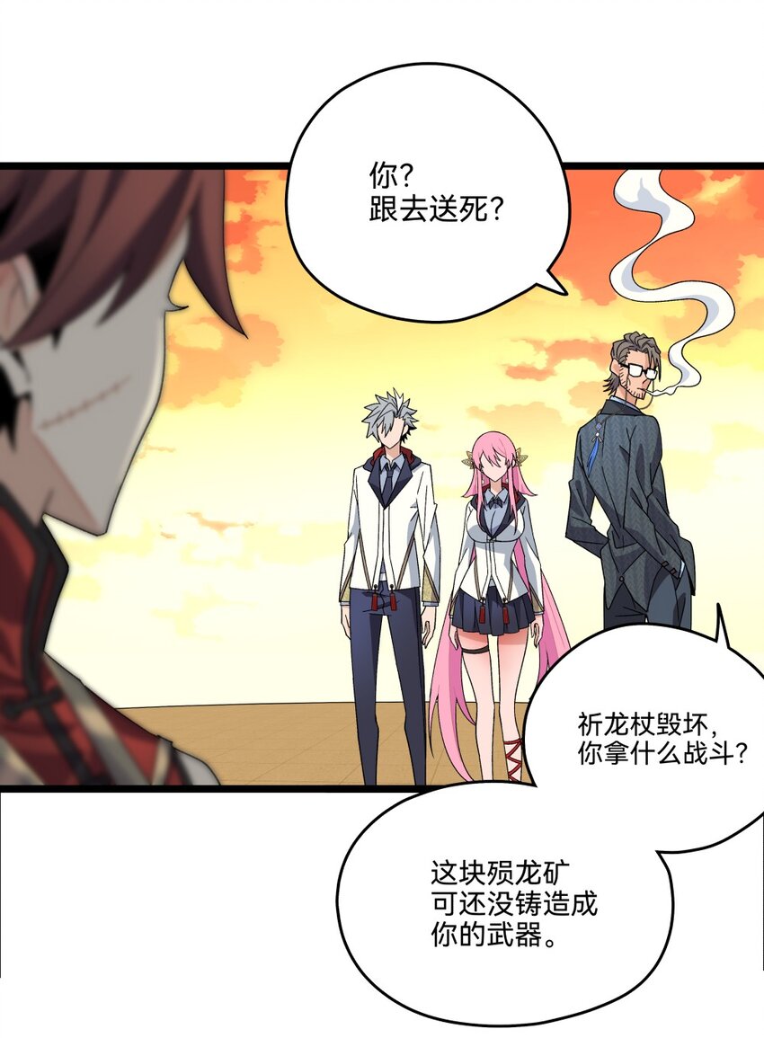 018 召龙17