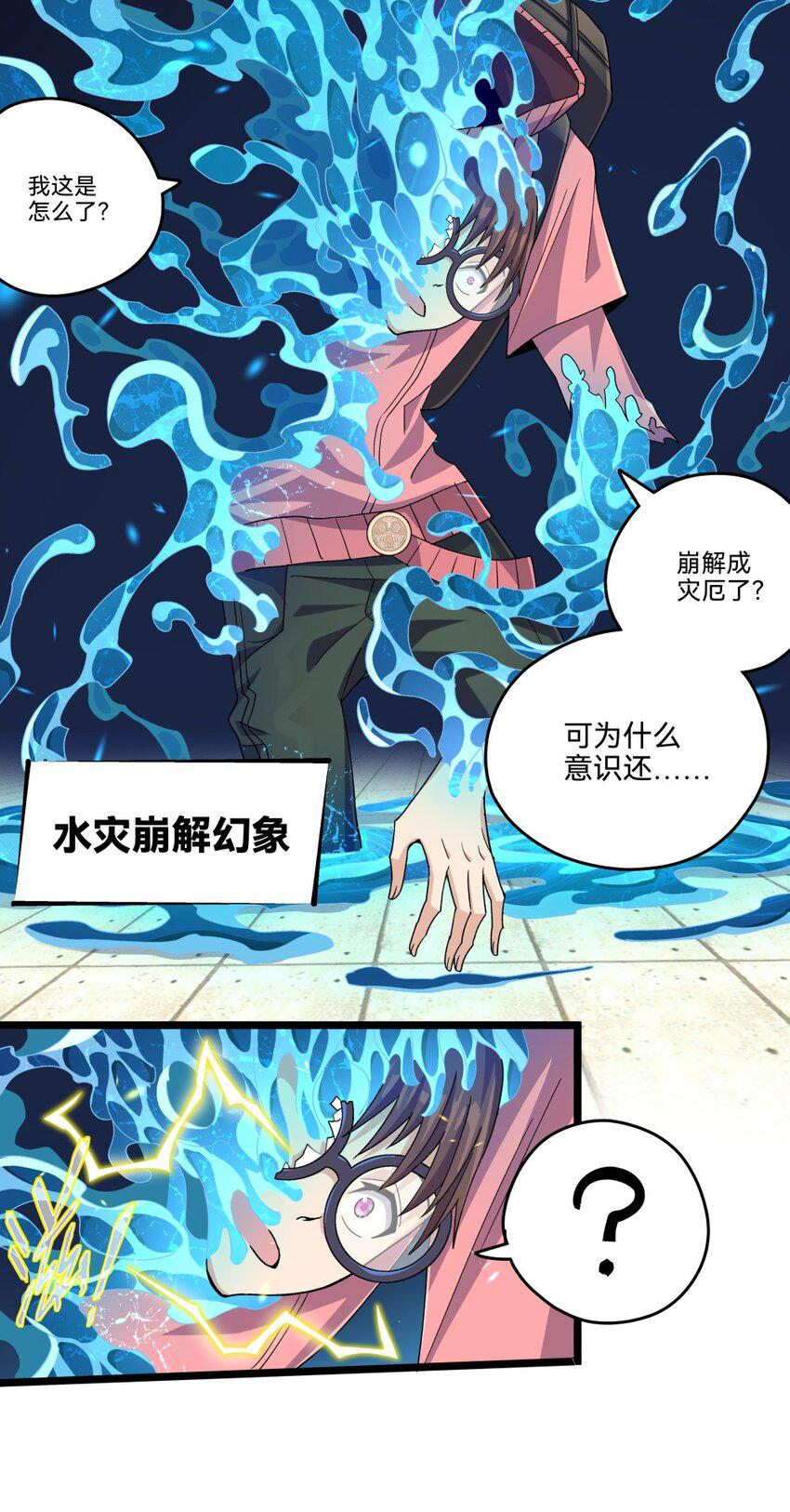 015初试（下）16