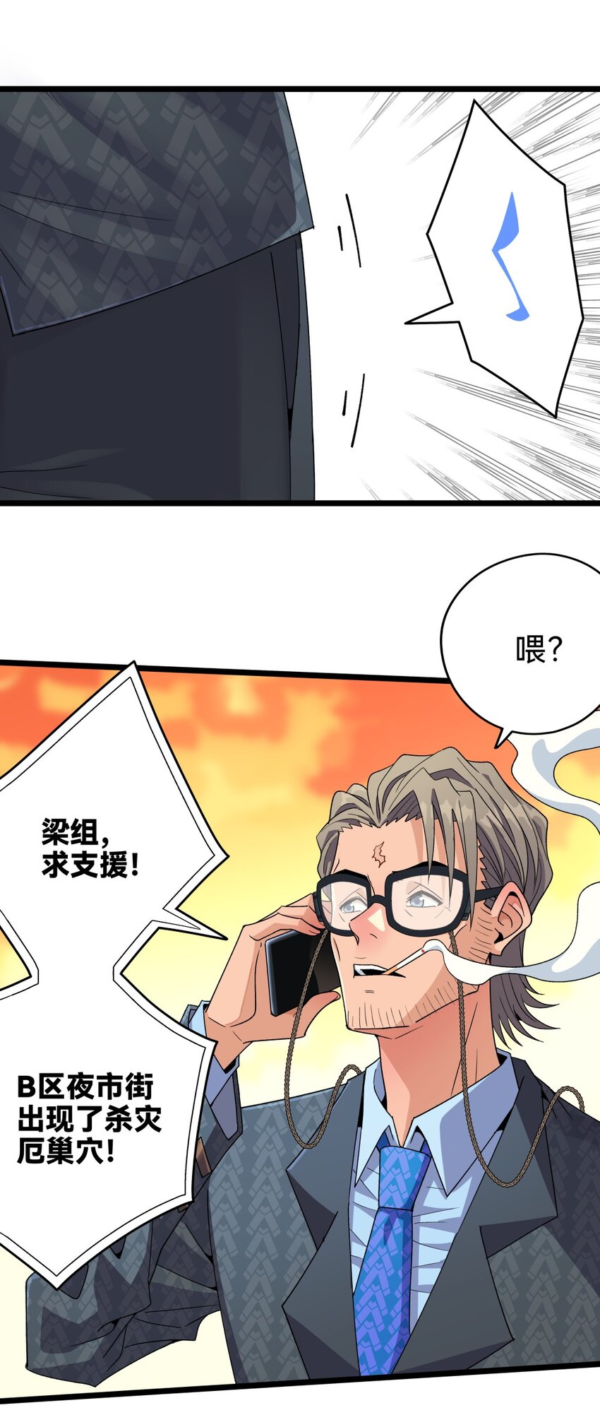 018 召龙3