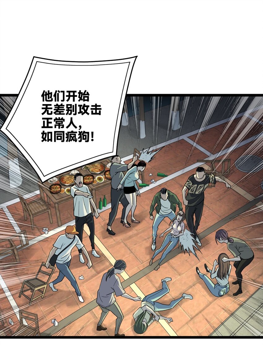 018 召龙7