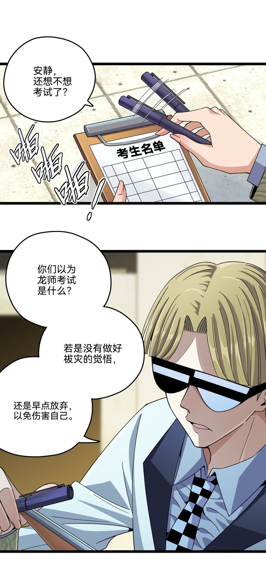 014初试（中）16