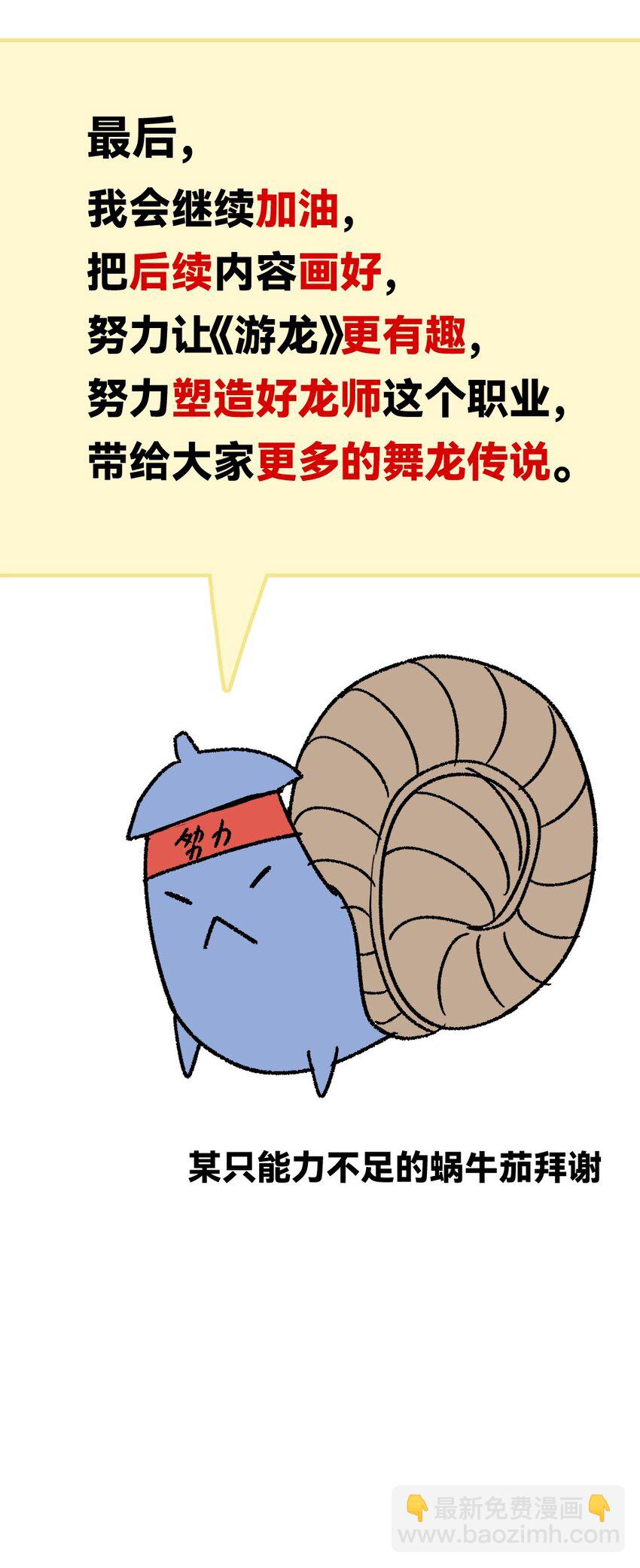 013初试（上）53