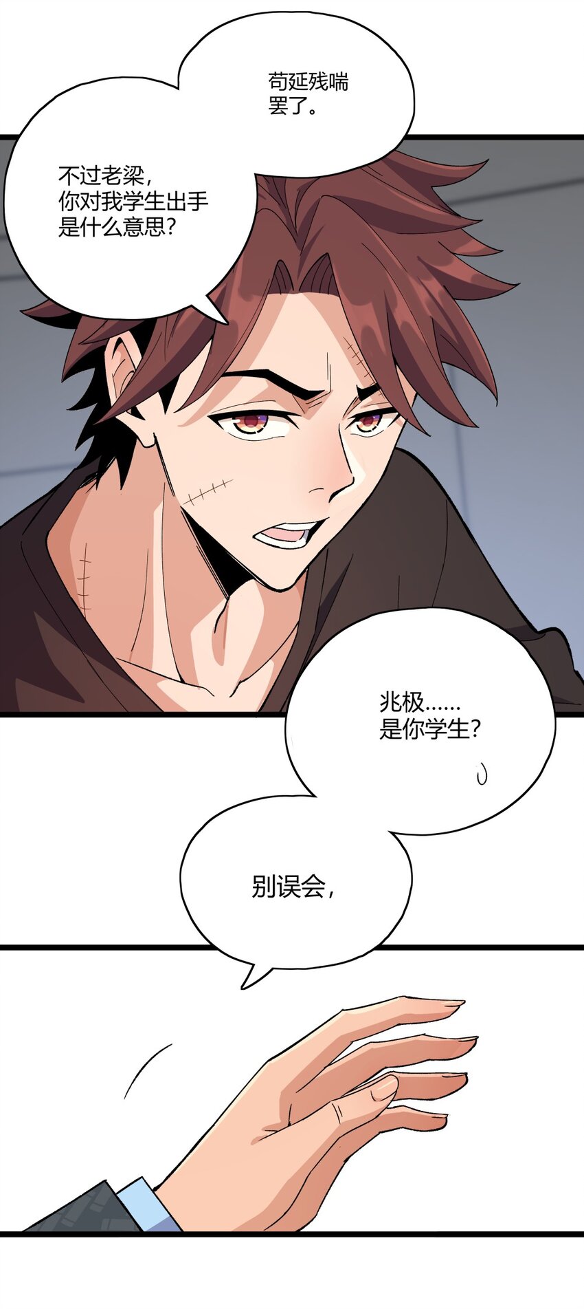 009 考官33