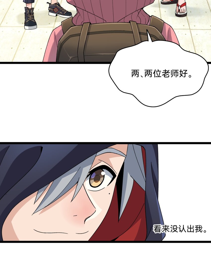 014初试（中）33