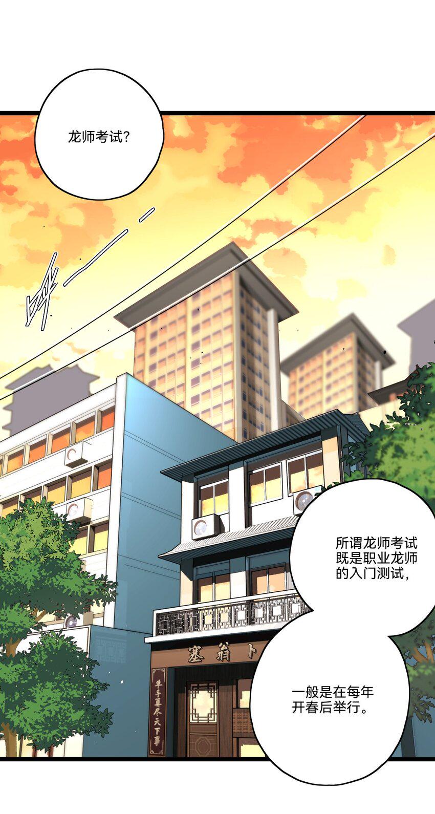 010你是谁2