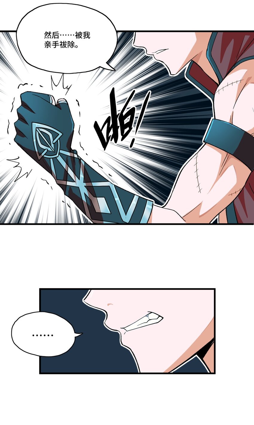 003 崩解15