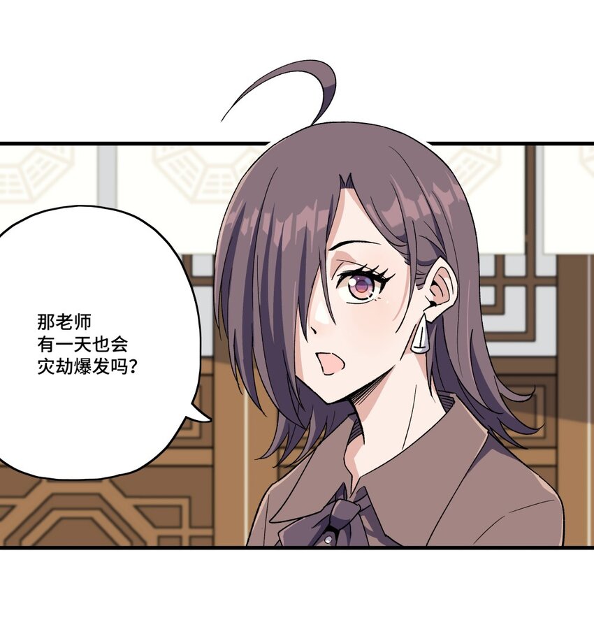 002 宿命？30