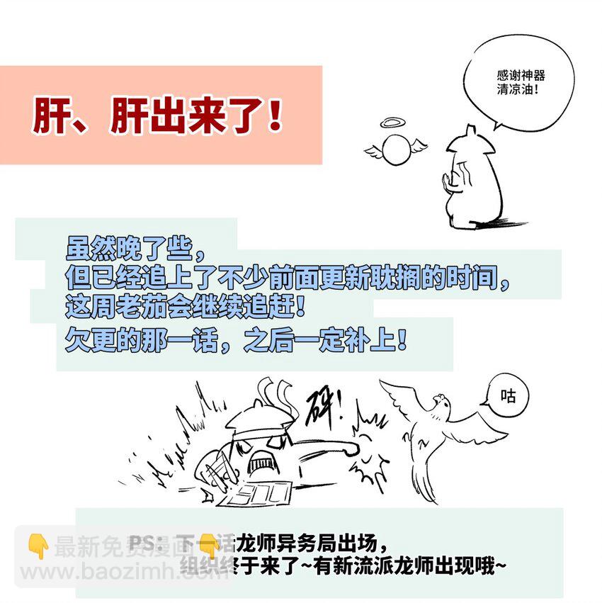 007 龙石53